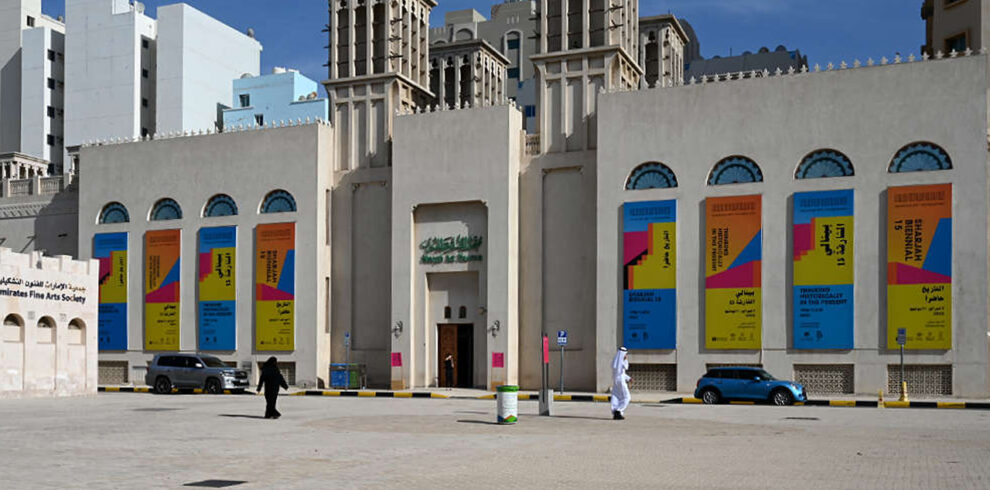Sharjah Art Museum